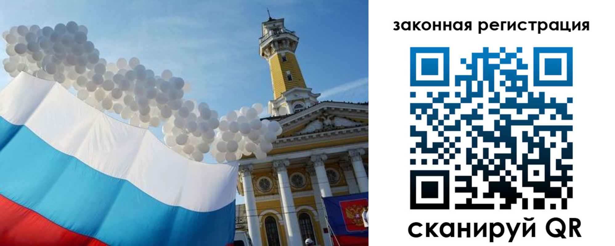 пропишу в квартире в Аткарске