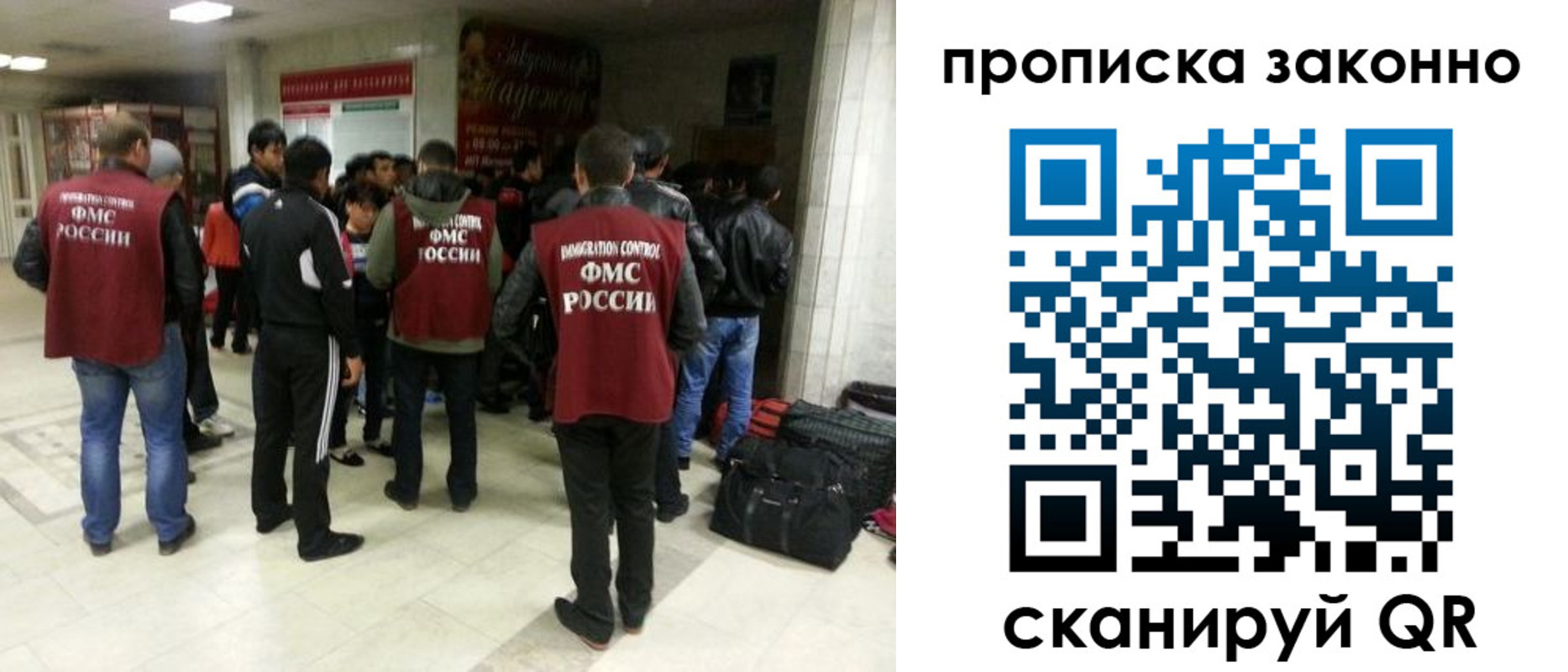 прописка гарантия в Аткарске